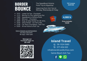 Speedboat Victoria Point Border Bounce Trip