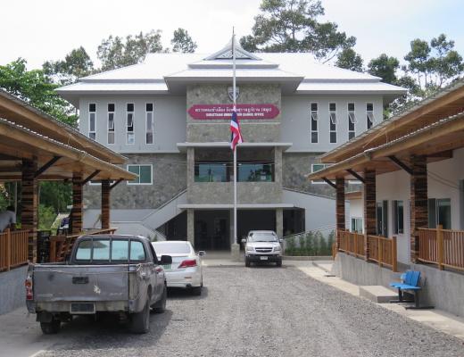 Samui Immigration Office
